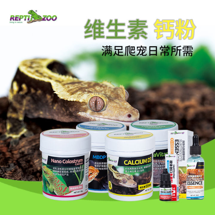 ReptiZoo Calcium D3 & Electrolyte For leopard gecko, fat tail gecko