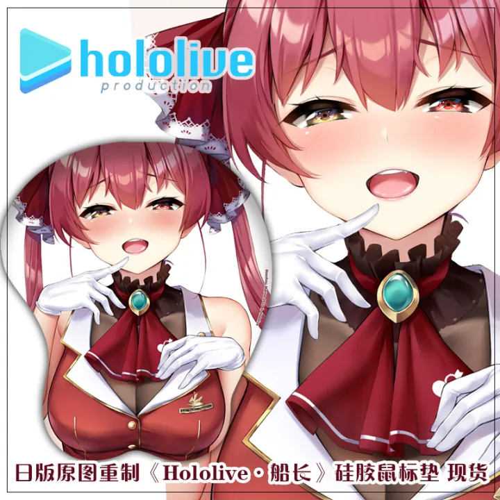 HOLOLIVE - Mouse Pad - JP 3rd Generation - Houshou Marine - Vtuber peripheral items