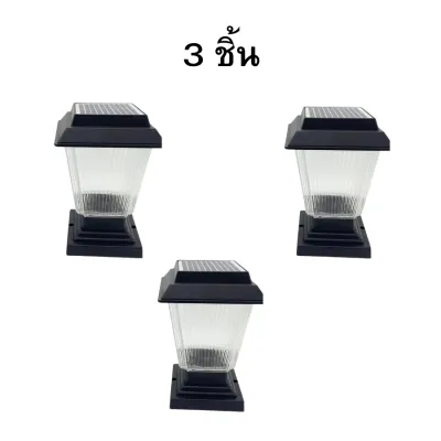 โคมไฟหัวเสาโซล่าเซลล์ทรงสีเหลี่ยม กำลังไฟ 200W แสงขาว6500K โคมไฟหัวเสา 2in1 ใส่หลอด E27 ได้ #LED พร้อมส่ง