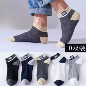 Combo 10 đôi tất nam cổ ngắn chất liệu cotton thoáng khí không hôi chân vớ nam