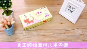 Celana Dalam Anak Perempuan BOXY GIRL Box Isi 5pcs Motif Lucu Import