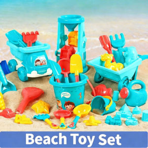 Vixplorn 18Pcs Beach Toys Set For Childrens Outdoor Toys Water Shovel Digging Sand Tool Car Beach Bucket Set