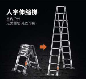 2.7m A Telescopic ladder [Ready Stock]