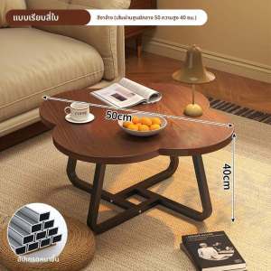 FA โต๊ะข้างโซฟา โต๊ะกาแฟ โต๊ะข้างเตียง BEDSIDE โต๊ะรับแขก COFFEE TABLE โต๊ะอเนกประสงค์ ขายึดศิลปะเหล็กกล้าคาร์บอน ไม้ที่เป็นมิตรต่อสิ่งแวดล้อมอย่างหนา