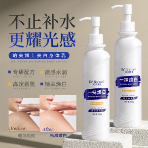 ＜1202＞  Hot Sale in Stock 377 Whitening Freckle Cream Moisturizing Hydrating Whitening Essence Facial  Body Lotion Combination