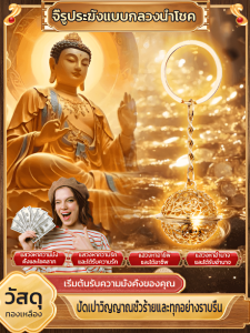 พวงกุญแจโลหะกลวงจี้ขนาดเล็ก พวงกุญแจตกแต่งกระดิ่งพระราชวัง