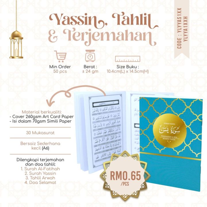 The Hadaya 𝐘𝐚𝐬𝐬𝐢𝐧 𝐄𝐤𝐬𝐥𝐮𝐬𝐢𝐯𝐞 𝐃𝐨𝐨𝐫𝐠𝐢𝐟𝐭 | Lazada