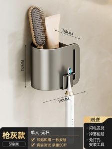 SXH  Electric Toothbrush Holder Cup Holder Rack Punch-Free Wall-Mounted Bathroom Bathroom Mouthwash Cup Wall-Mounted Rack