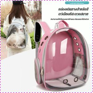 กระเป๋าเป้แมว ระบายอากาศได้ อุปกรณ์สัตว์เลี้ยง ลดภาระ ความจุขนาดใหญ่ กระเป๋าด้านข้างแบบสอด