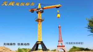 Cần Trục Tháp Điều Khiển Từ Xa Xe Đồ Chơi Cậu Bé Mô Hình Cần Cẩu Máy Xúc Cần Cẩu Sạc Xe Kỹ Thuật Trẻ Em Máy Móc