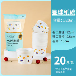 Paper Bowl Set for Dining Out Takeout Packing Bowl Chopsticks Cup Set for Home Use 20 Only for round paper bowls [ Free Shipping ]