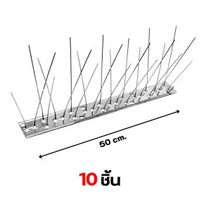 หนามกันนก กันนกเกาะ ยาวเส้นละ 50 ซม.10PCS หนามกันนกพิราบ กันนกพิราบ หนามไล่นกพิราบ ที่กันนกพิราบ anti bird repeller ที่ไล่นกพิราบ (จัดส่งจากประเทศไทย)