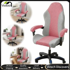 【Vodool】Computer Chair Seat Slipcovers with Armrest Covers Washable Chair Slipcover for Office Racing Gamer