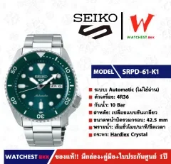 Seiko hotsell srpc 63