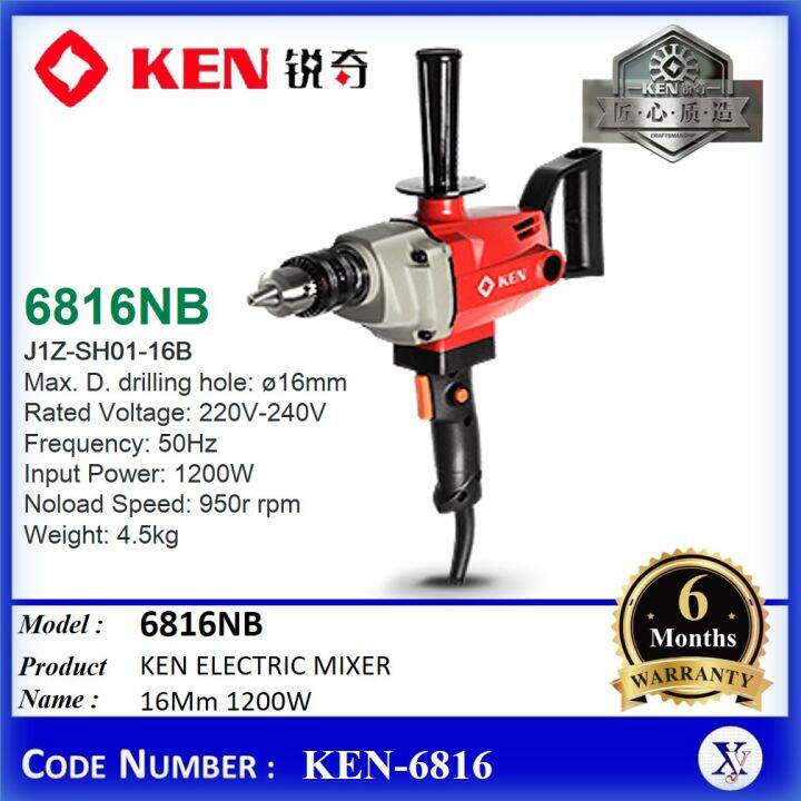 Ken deals drill machine