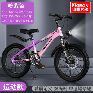 Kids Bicycle Balance Bike Bike With Training Children Bicycle Primary School Student 6-15 Years Old Male Middle and Older Children Variable Speed Teenagers 20-Inch Mountain Pedal