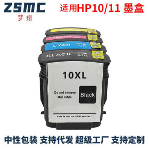 (HD1) Phù hợp với HP HP10 11 Hộp mực tốt  C4844A K500 K850 HP1000 Hộp mực máy vẽ