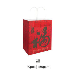 Chinese New Year Paper Gift Bags Red Gold Paper Bags 11 Designs 2 Sizes