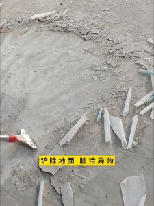 Water Based Three In One Epoxy Floor Paint Household Wear Resistant Garage Cement Floor Paint