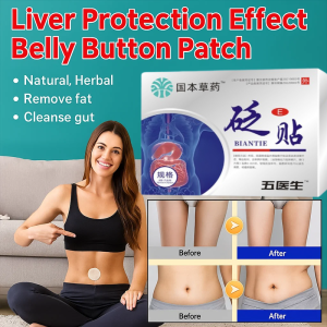 Liver Patch Efficacy And Detoxification Liver Detox Patch Herbal Liver Care Toxin Removal Metabolic Support Patch TCM Detox Therapy Hangover Relief Sticker Night Application Energy Boosting