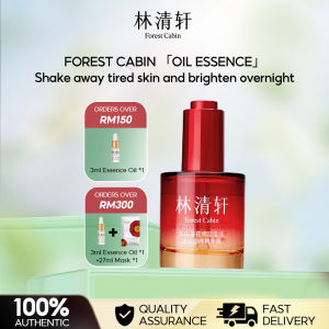 Forest Cabin Red Camellia Anti Wrinkle Oil Essence 15ML 24H Hydration & Anti-Aging for Sensitive Skin Lightweight Non-Greasy Formula with Red Tea Seed Oil Reduces Wrinkles & Controls Shine for Tropical Climate 红山茶油液精华15ml