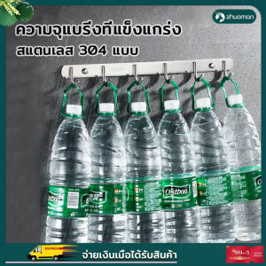 ราวตะขอ ตะขอราง ตะขอแขวนติดผนังสแตนเลส ราวแขวนผ้าติดผนัง ราวตะขอแขวน มี3แบบ แบบ4ตะขอ 5ตะขอและ6ตะขอ