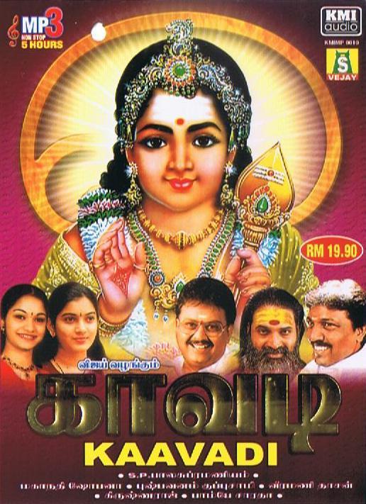 Krishna Tamil Hotstar Radha Krishna Telugu Serial Episode Hotstar