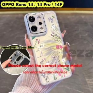 เคส OPPO Reno 14 Pro 14F 5G OPPO Reno 14 Pro Reno14F Reno14Pro 5G 2025 เคสนิ่มกันกระแทกฝาครอบดอกไม้สีสด