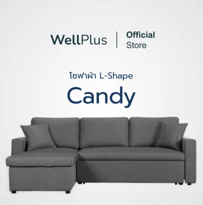 Wellplus โซฟาผ้า L-shape รุ่น Candy หนานุ่ม นั่งสบาย
