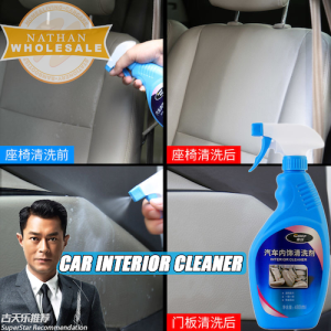CHIEF【Car Interior Cleaning 480ml】Leather Cleaning Plastic Cleaning Fabric Cleaning 车内清洗剂 皮革清洗