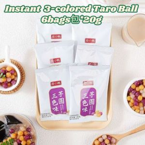 💯3分钟免煮黑珍珠/三色芋圆 Instant Black Pearl /Taro Ball Dessert for Pearl Milk Tea 珍珠奶茶珍珠 即食芋圆
