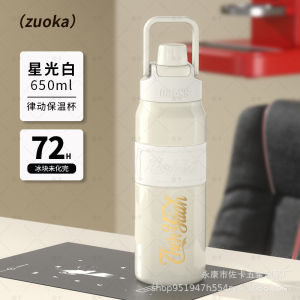 2024 Cốc Giữ Nhiệt Dung Tích Lớn Giá Trị Cao Cùng Mẫu Mới Coca-Cola Cốc Nước Thể Thao Ống Hút Học Sinh Nổi Tiếng Trên Mạng