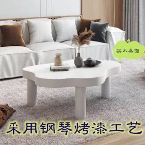 Urban EchoNordic solid wood coffee table small unit simple modern living room Japanese internet red light luxury and irregular cloud coffee table supplementary order needed