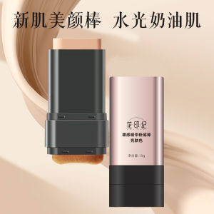 Double-Ended Brush Head Hydrating Lightweight Floral Print Bare Skin Original Essence Foundation Stick Long-Lasting Non-Cakey Smooth Moisturizing
