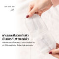 ผ้าปิดตา แผ่นปิดตาอุ่น มาส์กสปาตาอุ่น มาส์กตาอุ่น มาส์กตาอุ่นไอน้ำ ลดอาการปวดตา ลดถุงใต้ตา ผ่อนคลายสายตา ลดอาการปวดตา (405). 