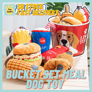 Dog Plush Toy Bucket Set Meal with Squeaky sound ALL IN ONE