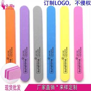 Alat amplas kuku SUNSHINE BUFFER 100/800 WASHABLE DISINFECTABLE KIKIR ASAH KUKU | MANICURE | PEDICURE / Kikir Kuku Sunshine SH H17