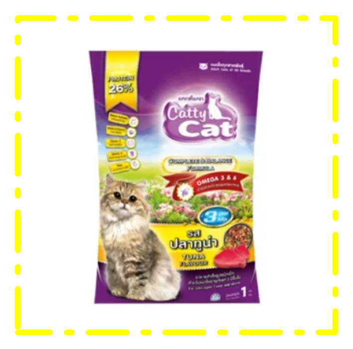 อาหารแมว Catty Cat รสปลาทูน่า บำรุงสายตา