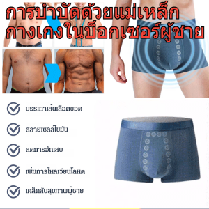 ชุดชั้นในสี่เหลี่ยม ผิวไม่อับชื้น ชุดชั้นใน การกําหนดเส้นทางที่แม่นยํา เรียบ ดูดความชื้นและระบายอากาศได้