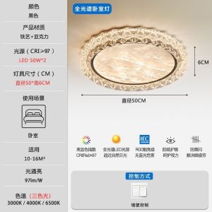 SXH2026 New bedroom lamps featuring a luxurious and sophisticated Italian minimalist design round ceiling lights for the master bedroom and lighting fixtures for study rooms