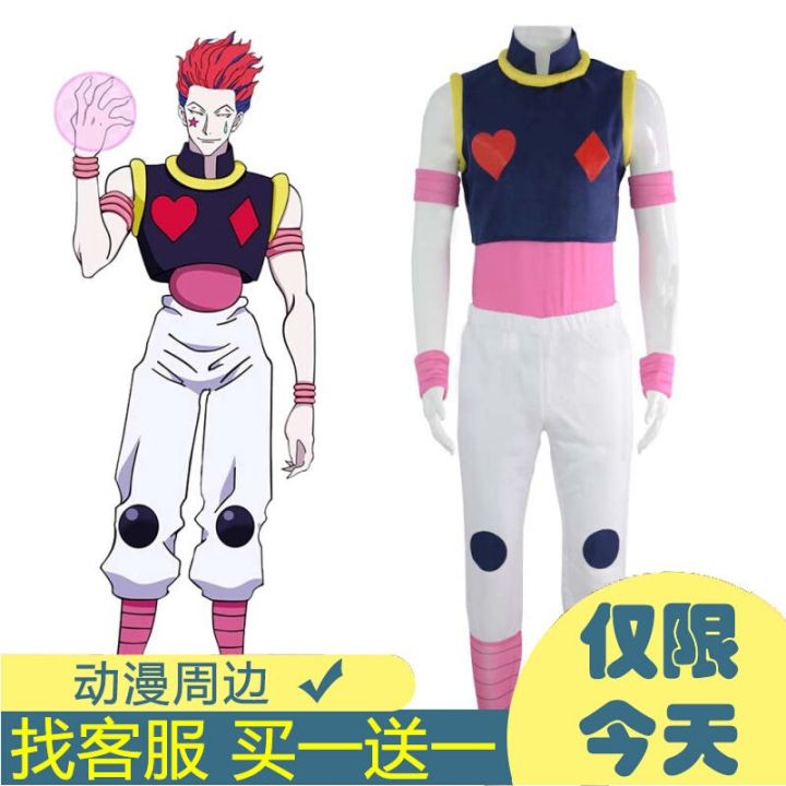 Full-time hunter Hisoka cos suit hunter Hisoka anime role-playing ...