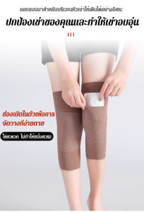 สนับเข่าอุ่นขนแกะ สนับเข่าสำหรับเล่นกีฬา