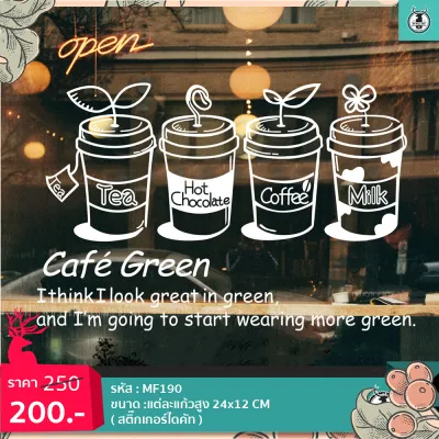 ☕️ สติ๊กเกอร์แต่งร้านกาแฟ ข้อความ ติดกระจกร้าน แต่งร้านเค้ก เก๋ๆ Cafe Coffee Cake