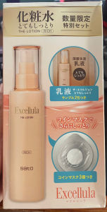 Set Nước hoa hồng SATO Excellula The Lotion (145ml) kèm khuyến mại - Nhật Bản