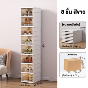 LOVO กล่องรองเท้า พับเก็บได้ กล่องใส่รองเท้า กล่องเก็บของ เปิดฝาด้านหน้า ฝาโปร่งใส พับเก็บได้ กันน้ำและกันฝุ่น พลาสติกแข็ง