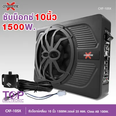 TOP ซับบ๊อกเหลี่ยม 10 นิ้ว 1500W. Class AB เบสดังฟังเพราะวางใต้เบาะได้ ซับวูปเฟอร์ ดอกลำโพง10นิ้ว ซับบ๊อก10นิ้ว เครื่องเสียงรถยนต์ จำนวน1ชุด