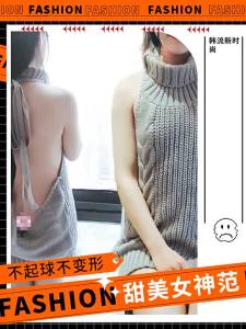 Japanese Style Knitted Sweater Set for Women High Neck Turtleneck Open Back Sweet Design Casual Style Ideal for 18-24 Year Olds