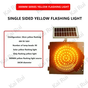 300mm Solar Powered LED Amber Orange Traffic Signal Light Auto Yellow Flashing Solar Warning Light Outdoor Road Safety Equipment