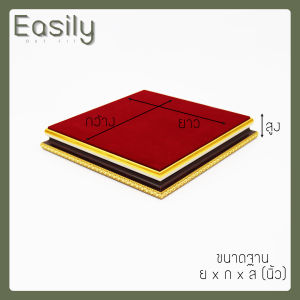 ฐานรองพระ ฐานพระ ไม้กรอบสีโอ๊ค ลายเชือกสีเหลืองทอง สูง1.5นิ้ว ผ้ากำมะหยี่สีแดงเข้ม