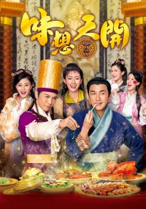 ADD ON Drama 2017 Collection 港剧加购 非单卖商品 粤语中字 踩过界 同盟 使徒行者2 降魔的 溏心风暴3 跨时代 全职末女 心理追凶 亲亲我好妈